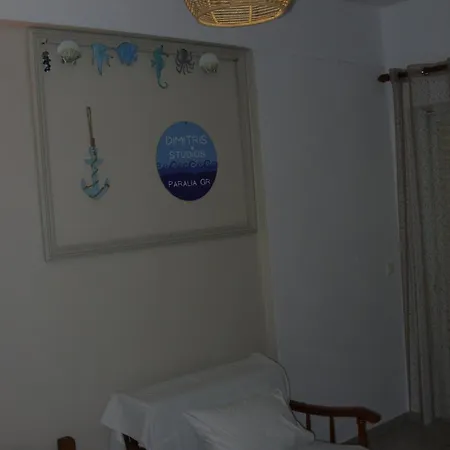 Dimitris Gr Apartament *